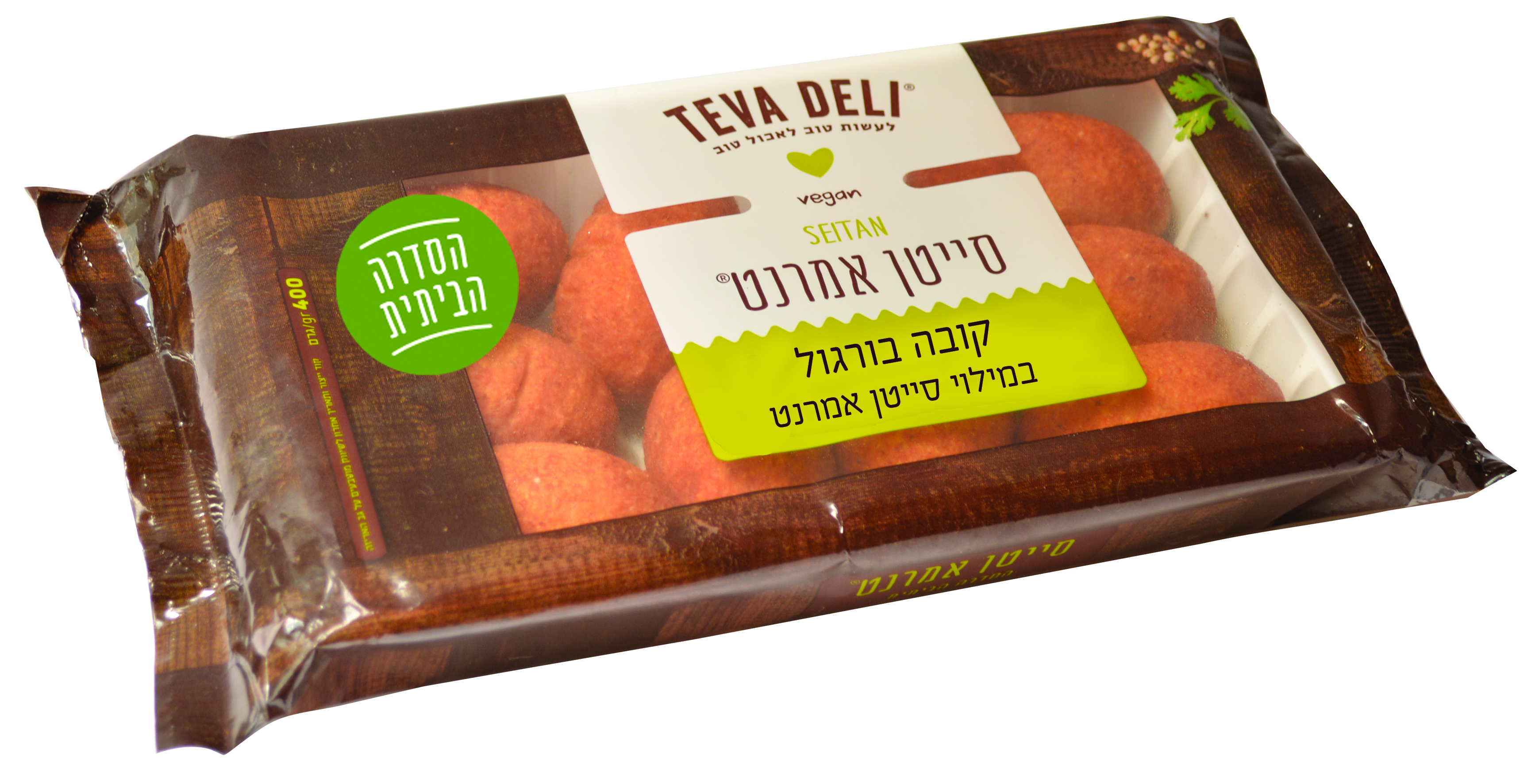 Seitan Amaranth Kubbeh - Traditional Style