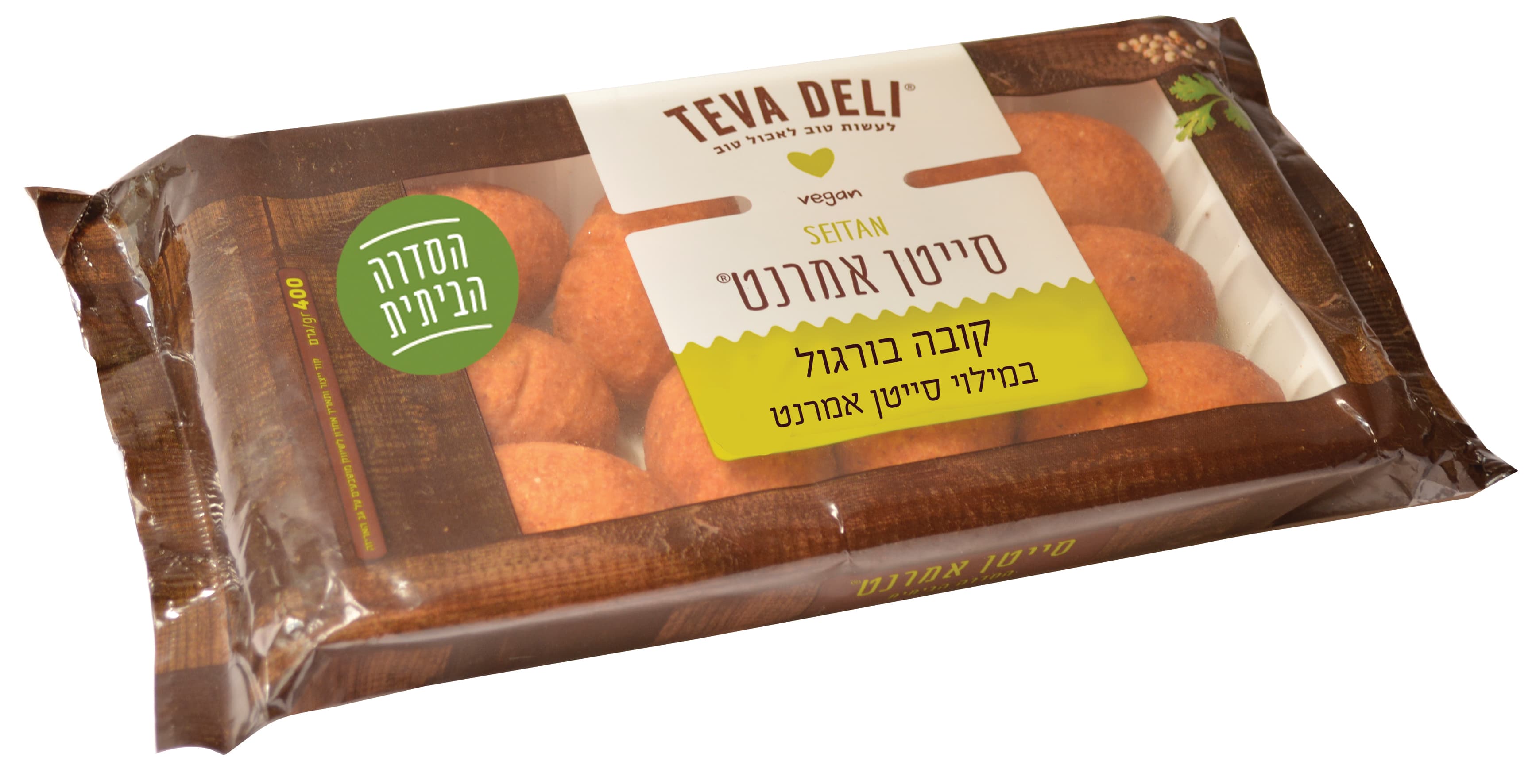 Seitan Amaranth Kubbeh - Traditional Style