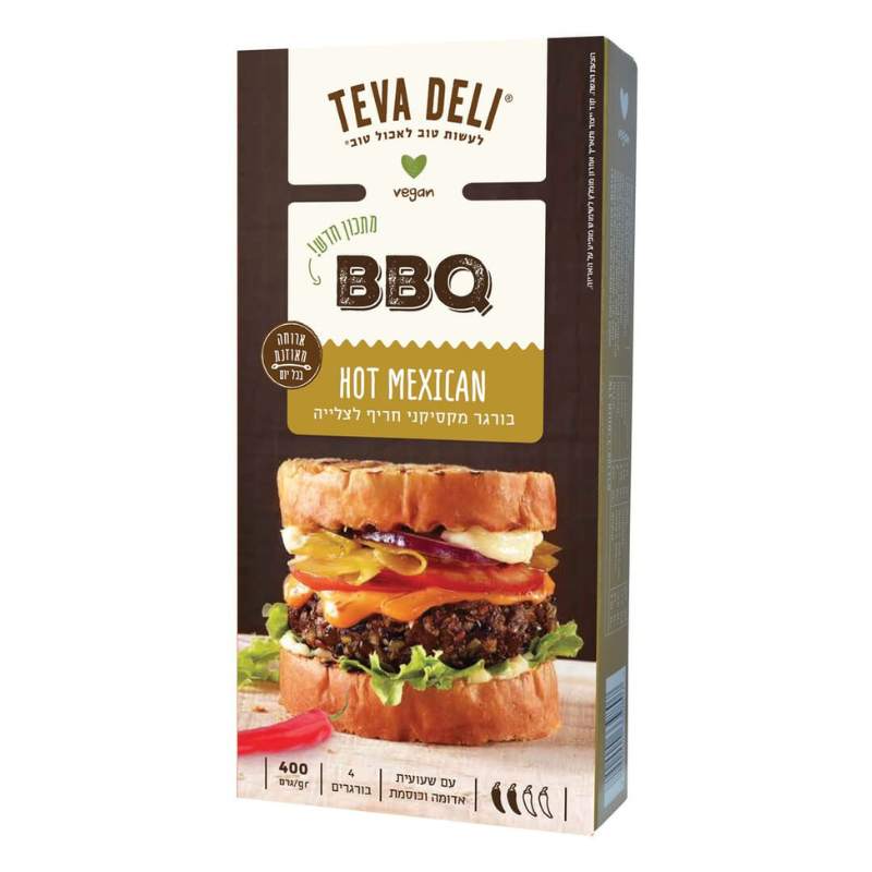 Jalapeño Cheddar Burger - Extra Spicy